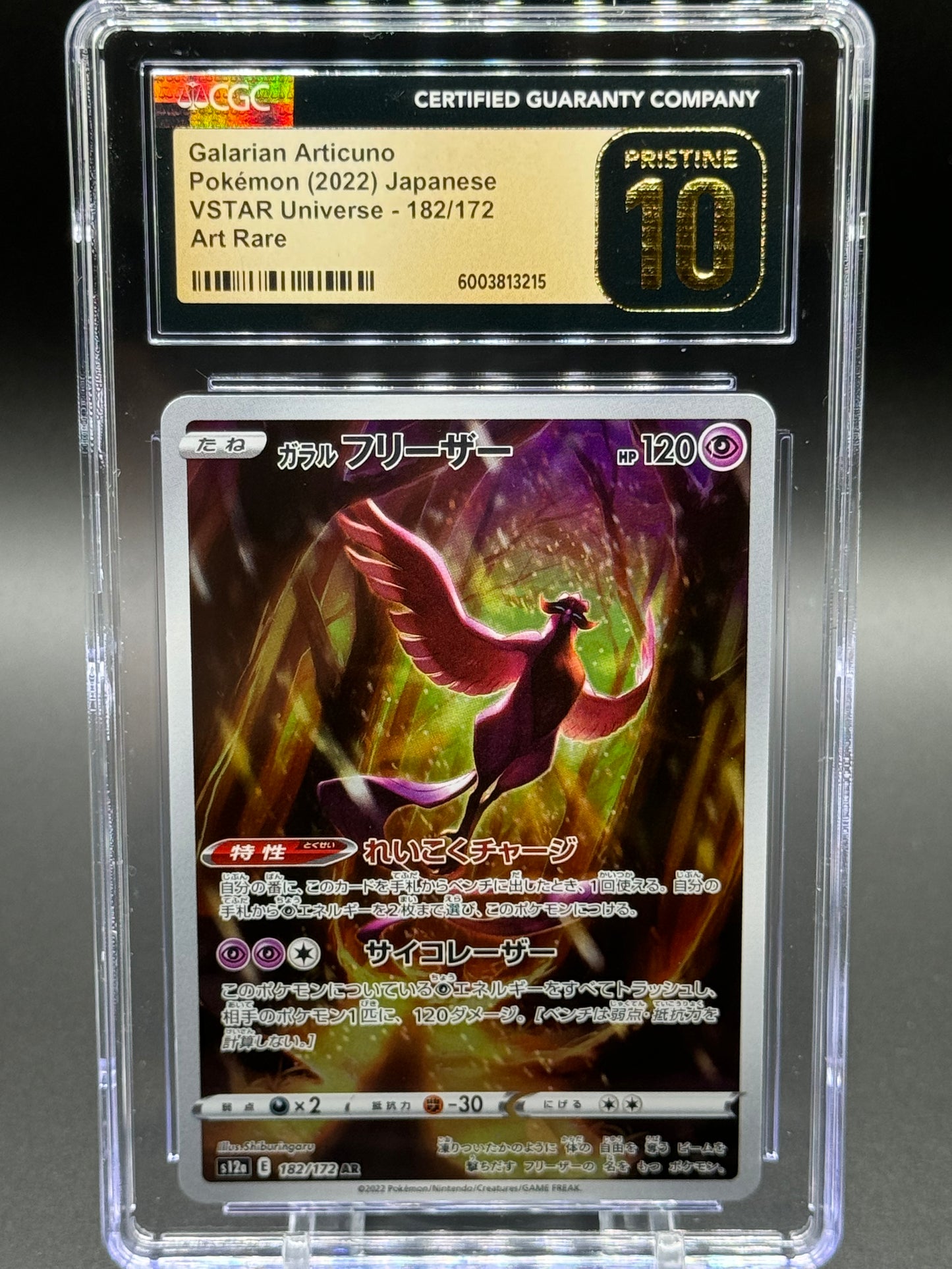 Japanese Pokemon TCG Galarian Articuno | VSTAR Universe 182/172 | CGC Graded PRISTINE 10