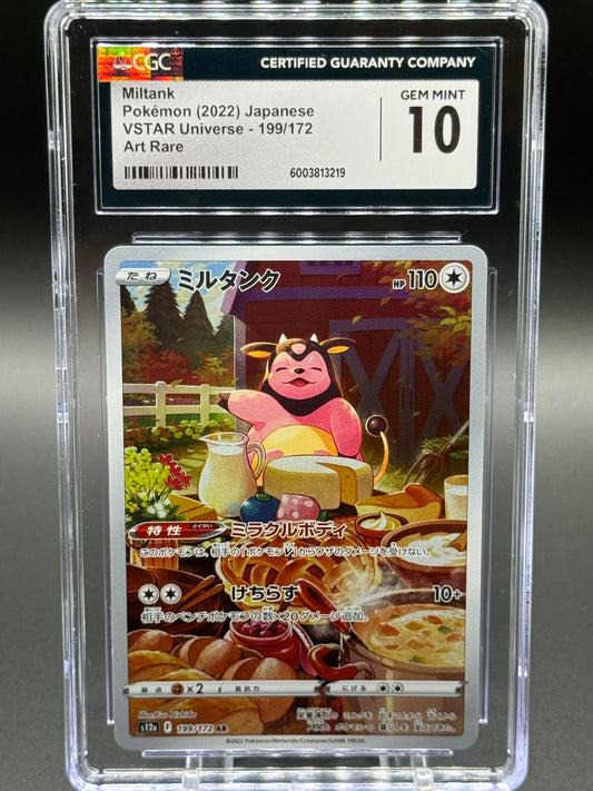 Japanese Pokemon TCG Miltank | VSTAR Universe 199/172 | CGC Graded GEM MINT 10