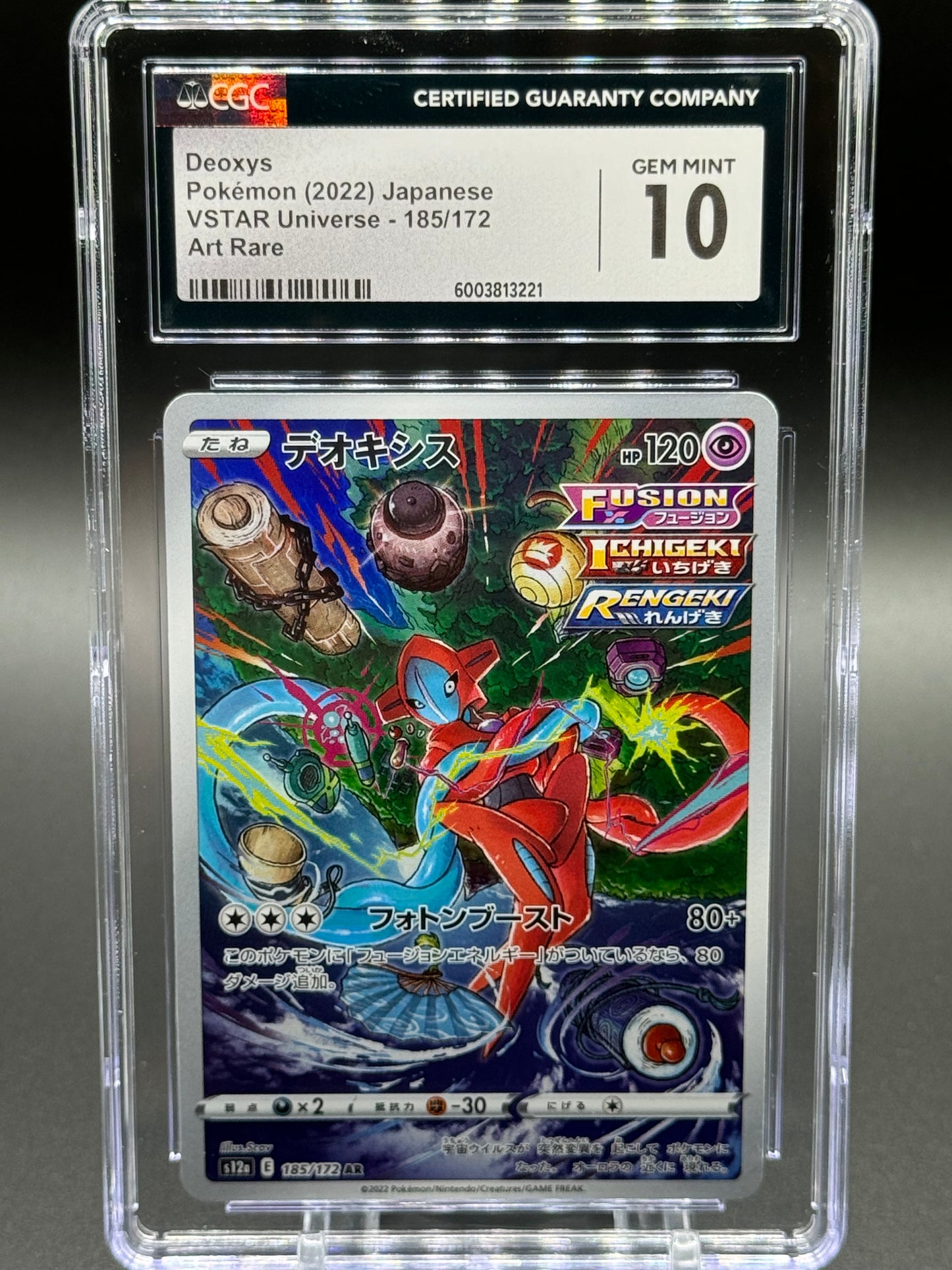 Japanese Pokemon TCG Deoxys | VSTAR Universe 185/172 | CGC Graded GEM MINT 10