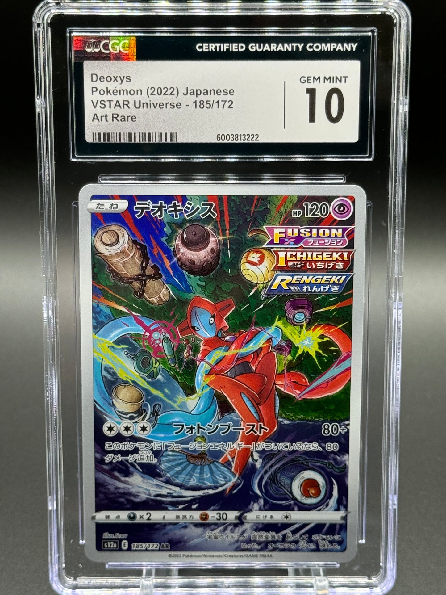 Japanese Pokemon TCG Deoxys | VSTAR Universe 185/172 | CGC Graded GEM MINT 10