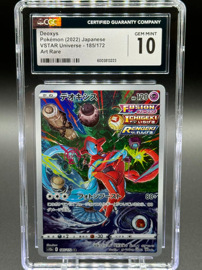 Japanese Pokemon TCG Deoxys | VSTAR Universe 185/172 | CGC Graded GEM MINT 10