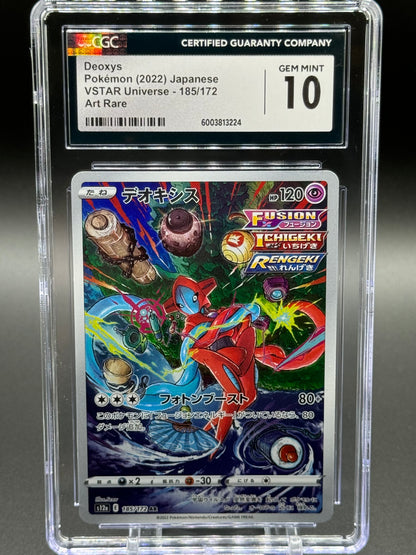 Japanese Pokemon TCG Deoxys | VSTAR Universe 185/172 | CGC Graded GEM MINT 10