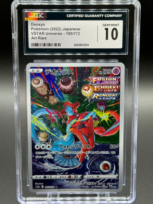 Japanese Pokemon TCG Deoxys | VSTAR Universe 185/172 | CGC Graded GEM MINT 10