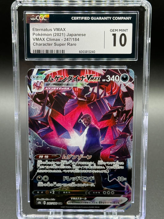 Japanese Pokemon TCG Eternatus VMAX | VMAX Climax 247/184 | CGC Graded GEM MINT 10