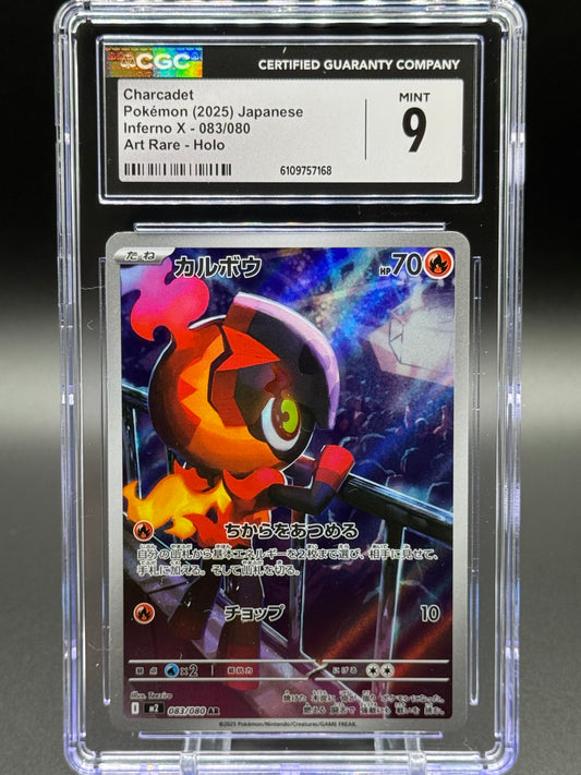 rare graded pokemon cards Premium Modern Pokmon MysteryPokeSlabs 2025 Pokemon Pfl En-phantasmal Flames