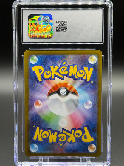 Japanese Pokemon TCG Charcadet | Inferno X 083/080 | CGC Graded MINT 9
