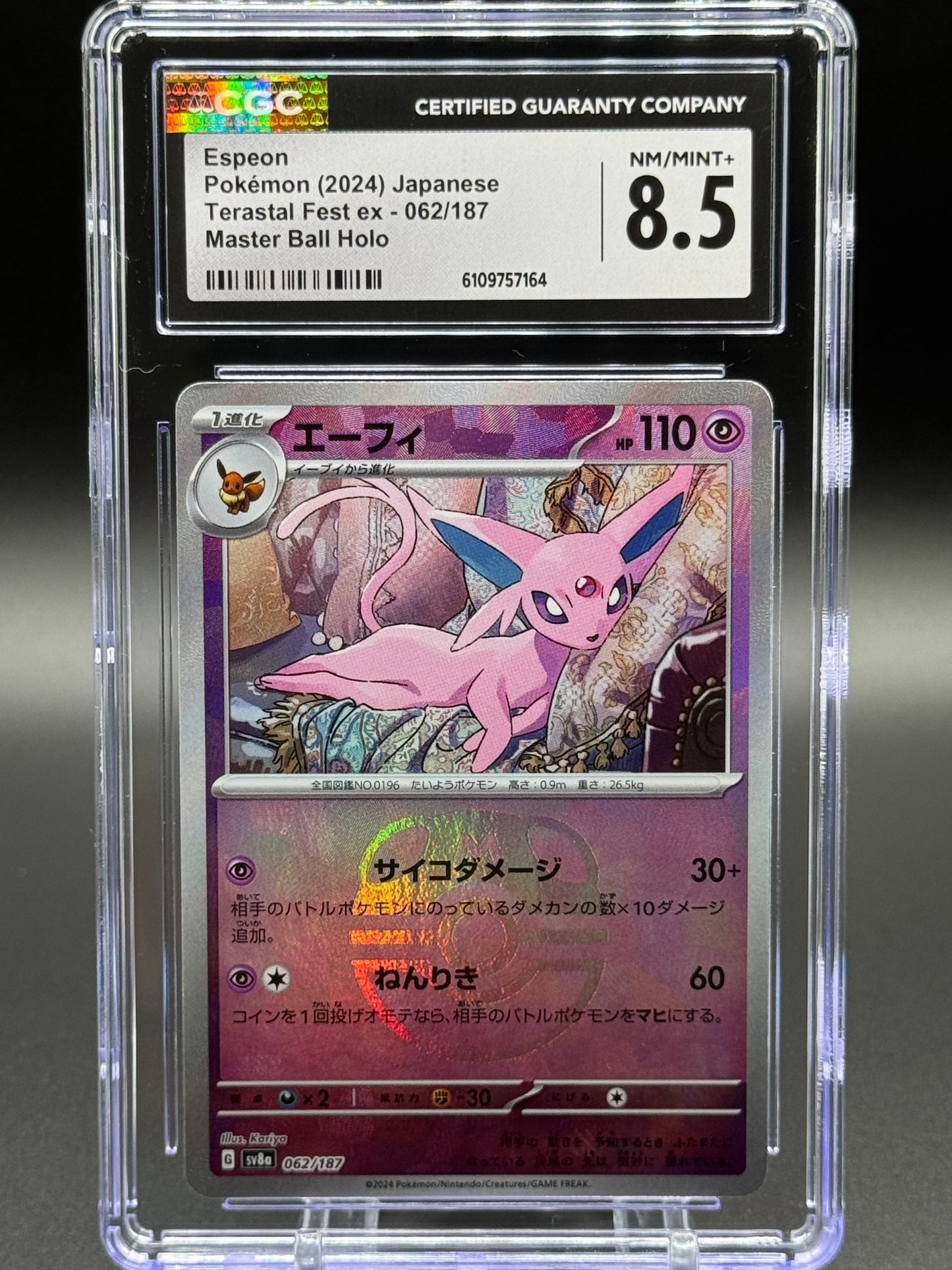 Japanese Pokemon TCG Espeon | Terastal Festival 062/187 Master Ball | CGC Graded NM/MINT+ 8.5