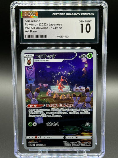 Japanese Pokemon TCG Kricketune | VSTAR Universe 174/172 | CGC Graded GEM MINT 10