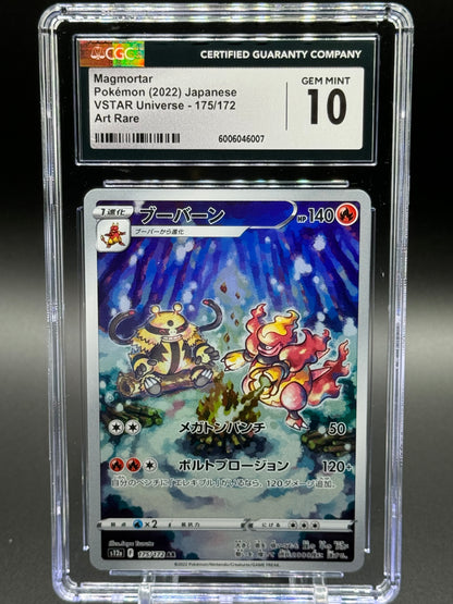 Japanese Pokemon TCG Magmortar | VSTAR Universe 175/172 | CGC Graded GEM MINT 10