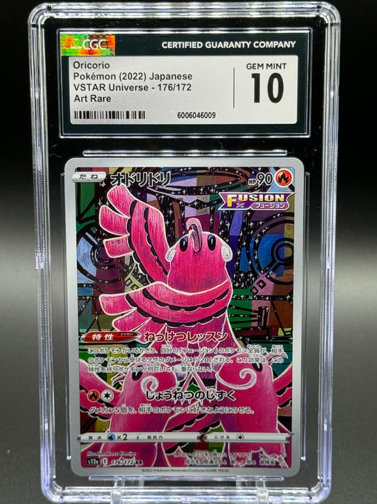 Japanese Pokemon TCG Oricorio | VSTAR Universe 176/172 | CGC Graded GEM MINT 10