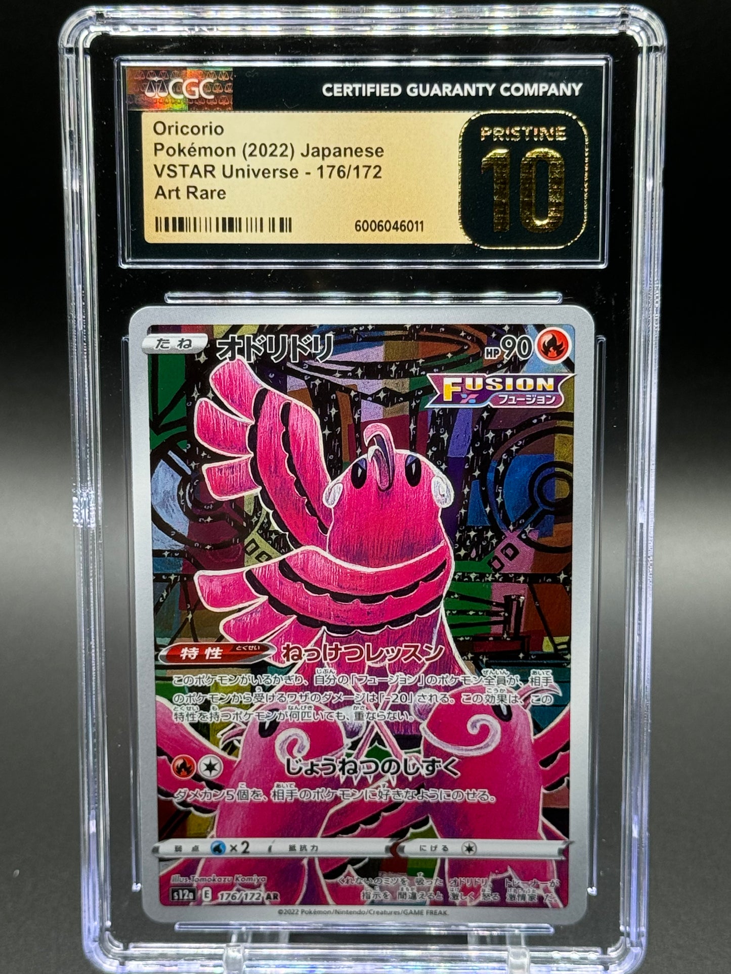 Japanese Pokemon TCG Oricorio | VSTAR Universe 176/172 | CGC Graded PRISTINE 10