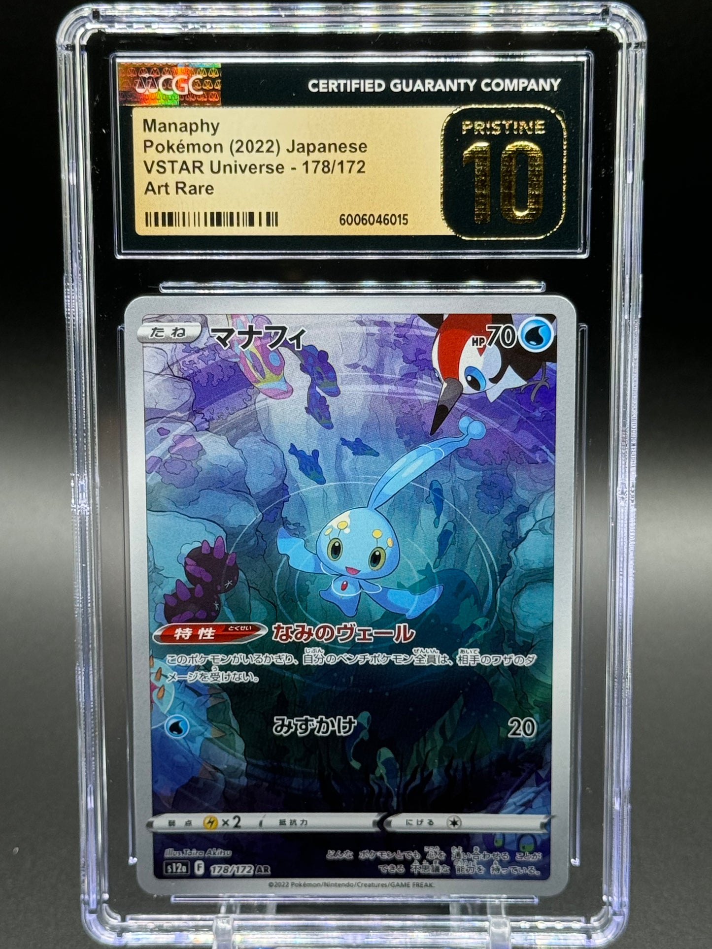 Japanese Pokemon TCG Manaphy | VSTAR Universe 178/172 | CGC Graded PRISTINE 10