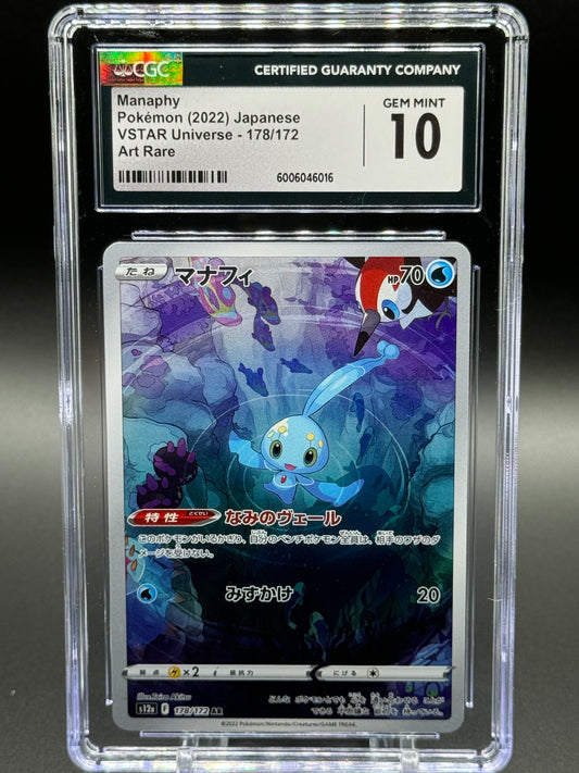 Japanese Pokemon TCG Manaphy | VSTAR Universe 178/172 | CGC Graded GEM MINT 10