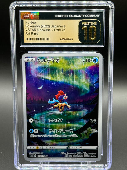 Japanese Pokemon TCG Keldeo | VSTAR Universe 179/172 | CGC Graded PRISTINE 10