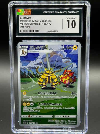 Japanese Pokemon TCG Electivire | VSTAR Universe 180/172 | CGC Graded GEM MINT 10