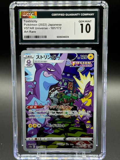 Japanese Pokemon TCG Toxtricity | VSTAR Universe 181/172 | CGC Graded GEM MINT 10