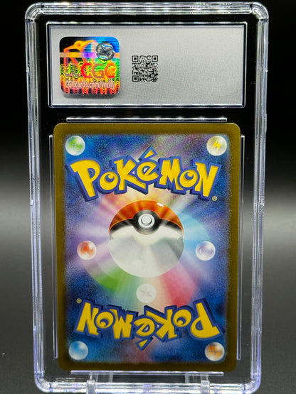 Japanese Pokemon TCG Toxtricity | VSTAR Universe 181/172 | CGC Graded GEM MINT 10