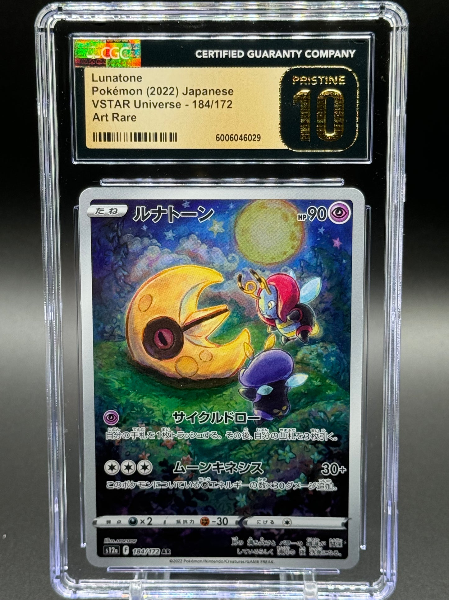 Japanese Pokemon TCG Lunatone | VSTAR Universe 184/172 | CGC Graded PRISTINE 10