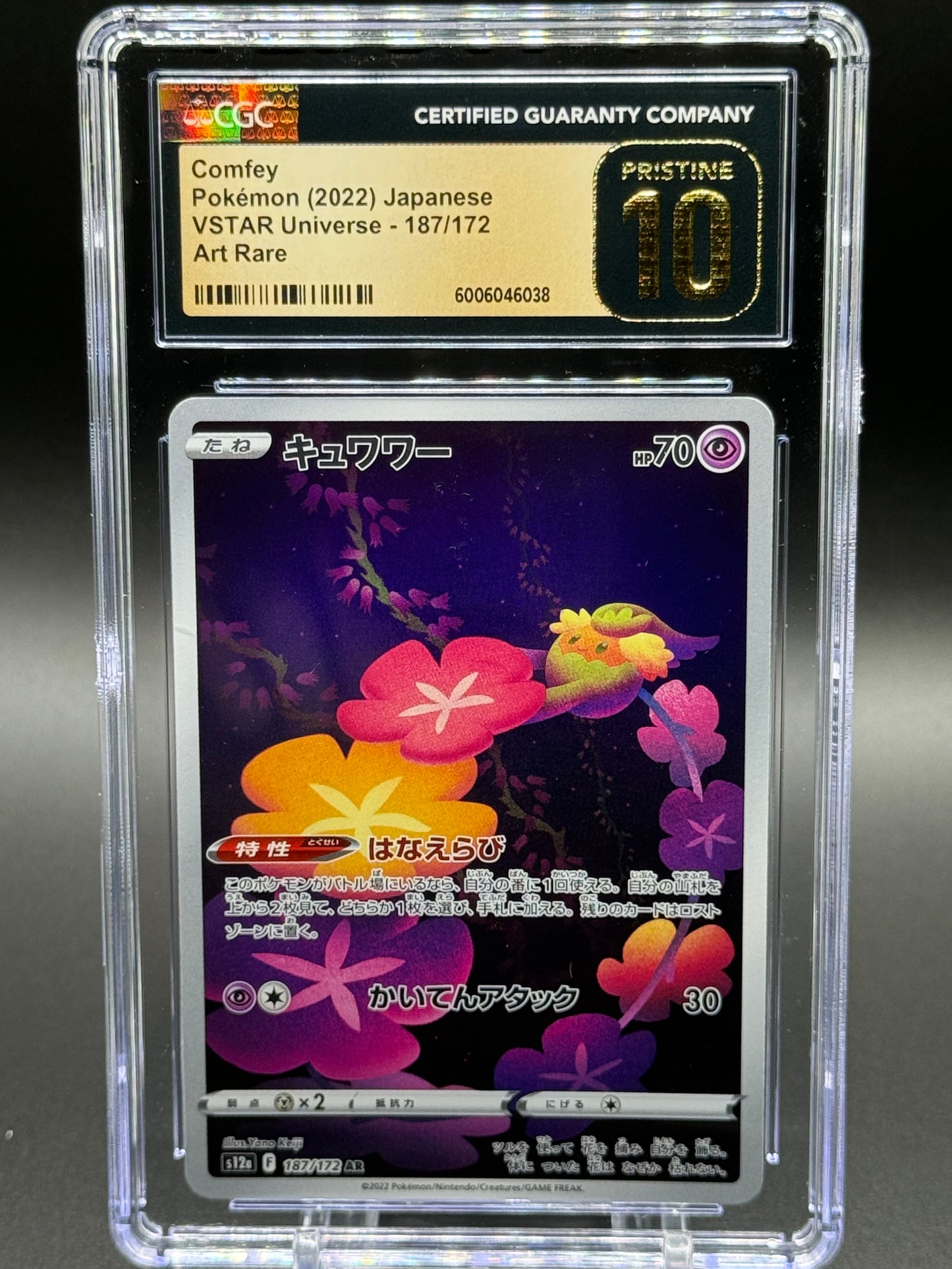 Japanese Pokemon TCG Comfey | VSTAR Universe 187/172 | CGC Graded PRISTINE 10