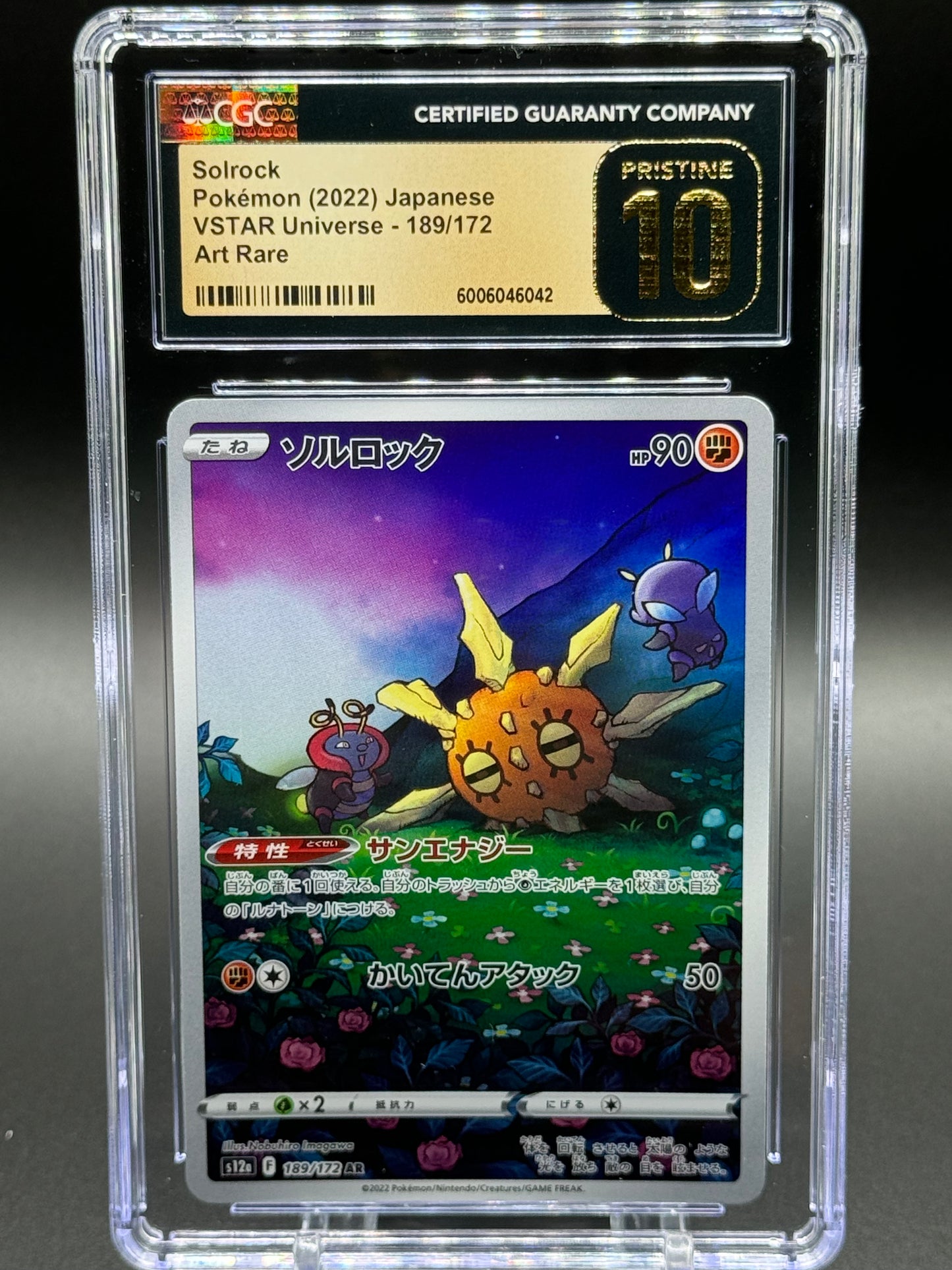 Japanese Pokemon TCG Solrock | VSTAR Universe 189/172 | CGC Graded PRISTINE 10