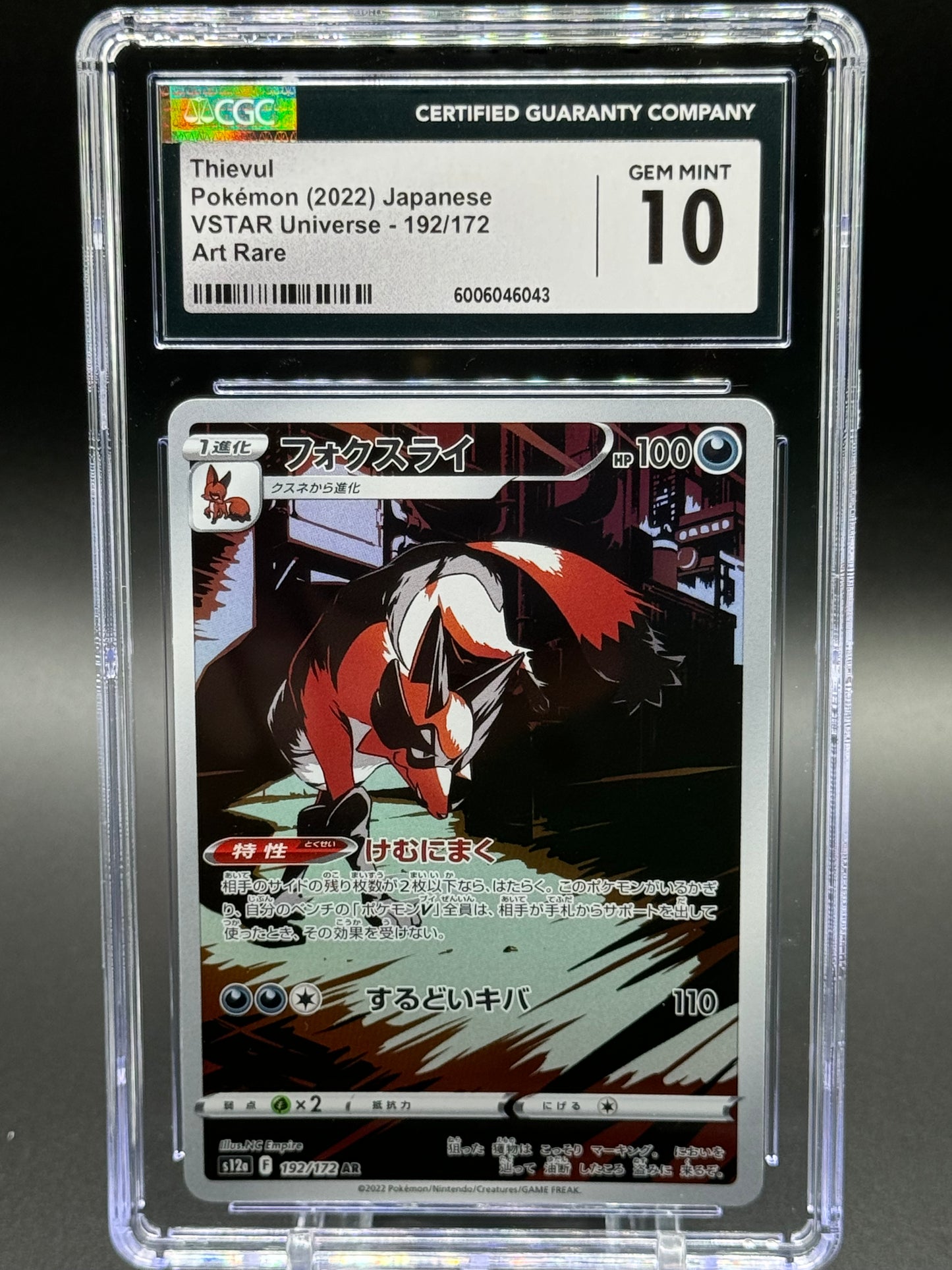 Japanese Pokemon TCG Thievul | VSTAR Universe 192/172 | CGC Graded GEM MINT 10