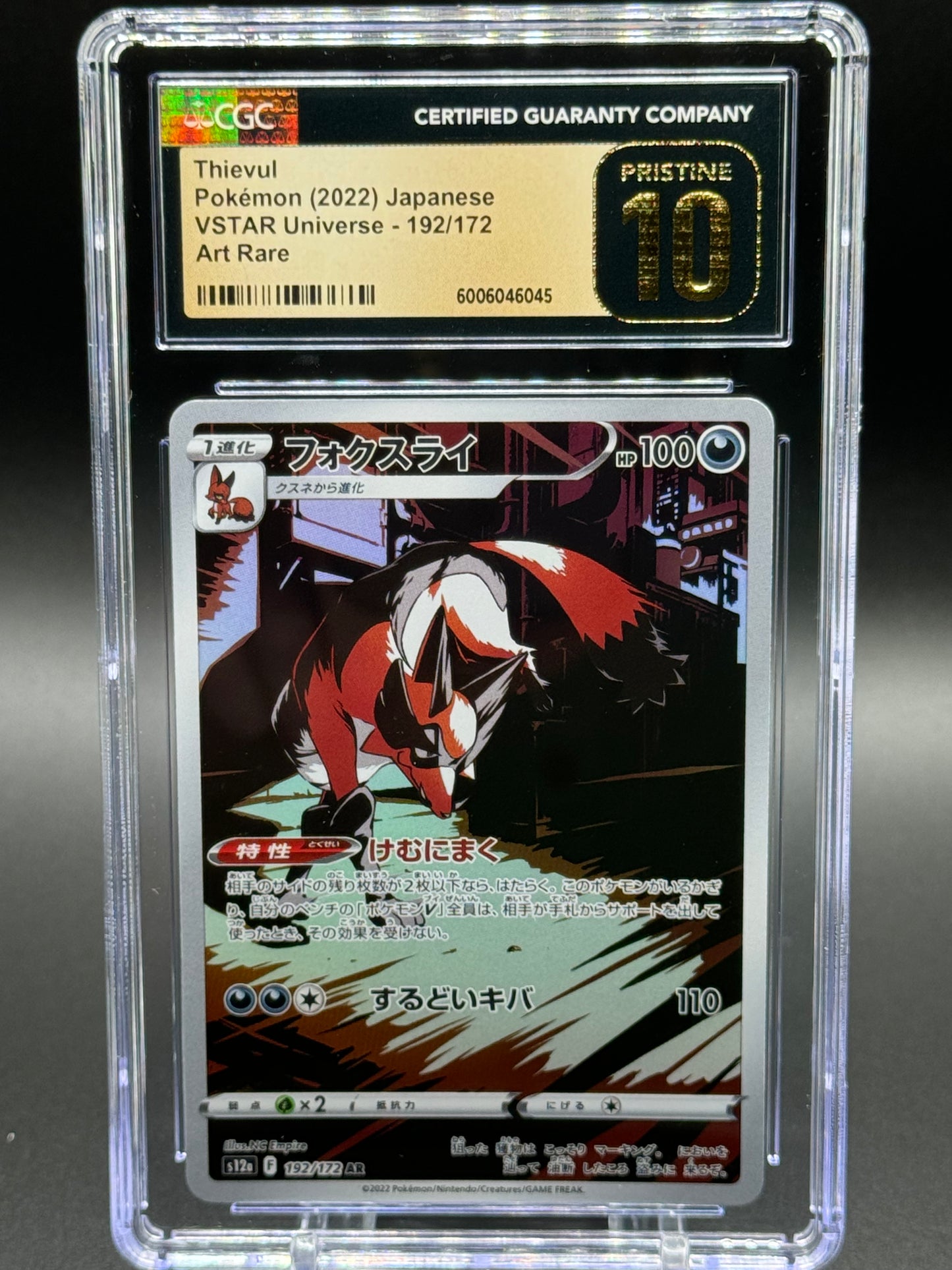 Japanese Pokemon TCG Thievul | VSTAR Universe 192/172 | CGC Graded PRISTINE 10