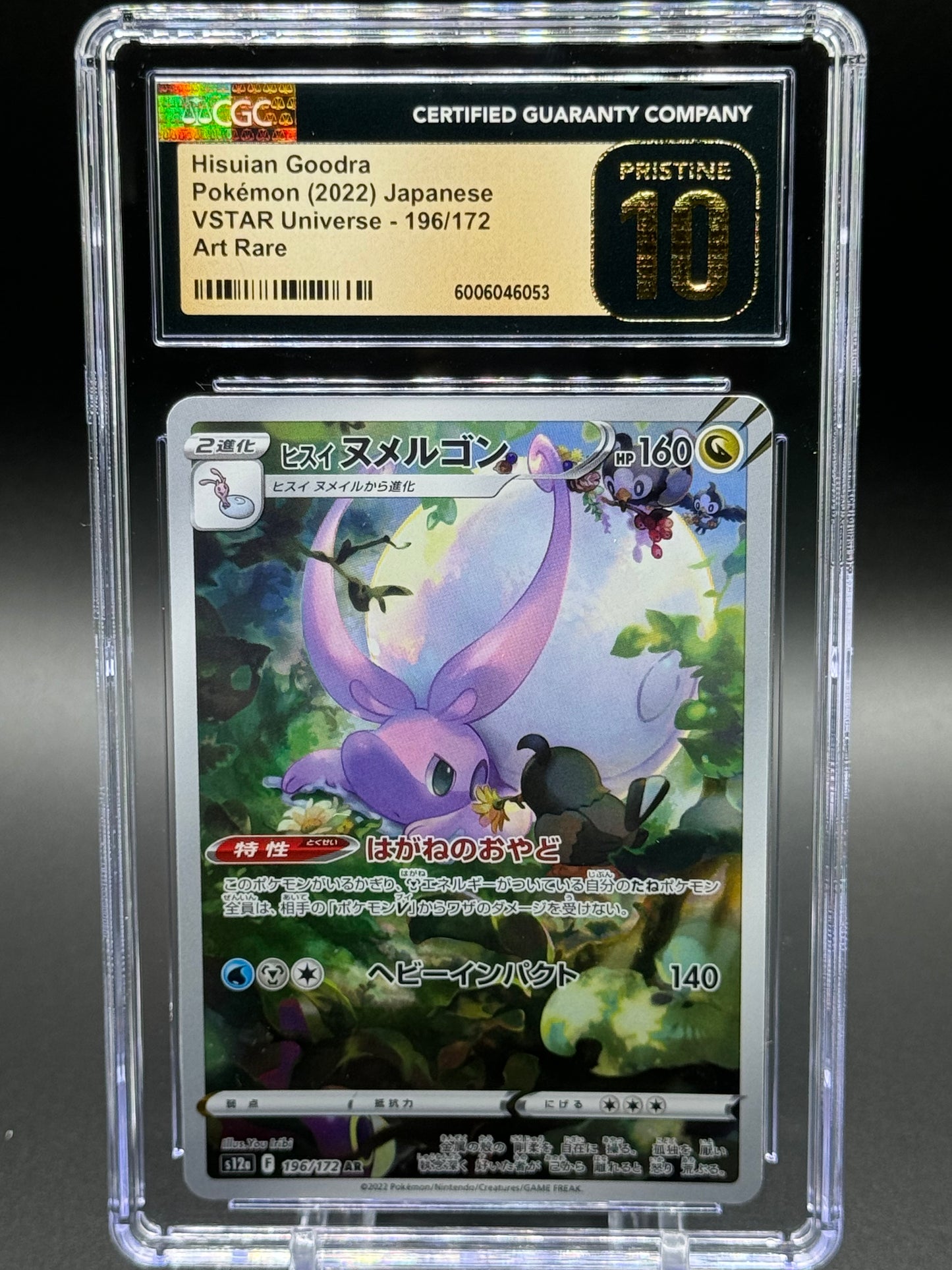 Japanese Pokemon TCG Hisuian Goodra | VSTAR Universe 196/172 | CGC Graded PRISTINE 10