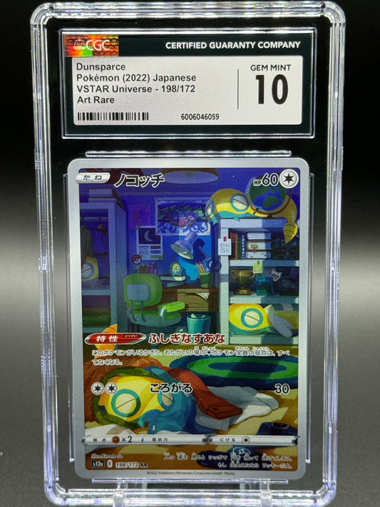 Japanese Pokemon TCG Dunsparce | VSTAR Universe 198/172 | CGC Graded GEM MINT 10