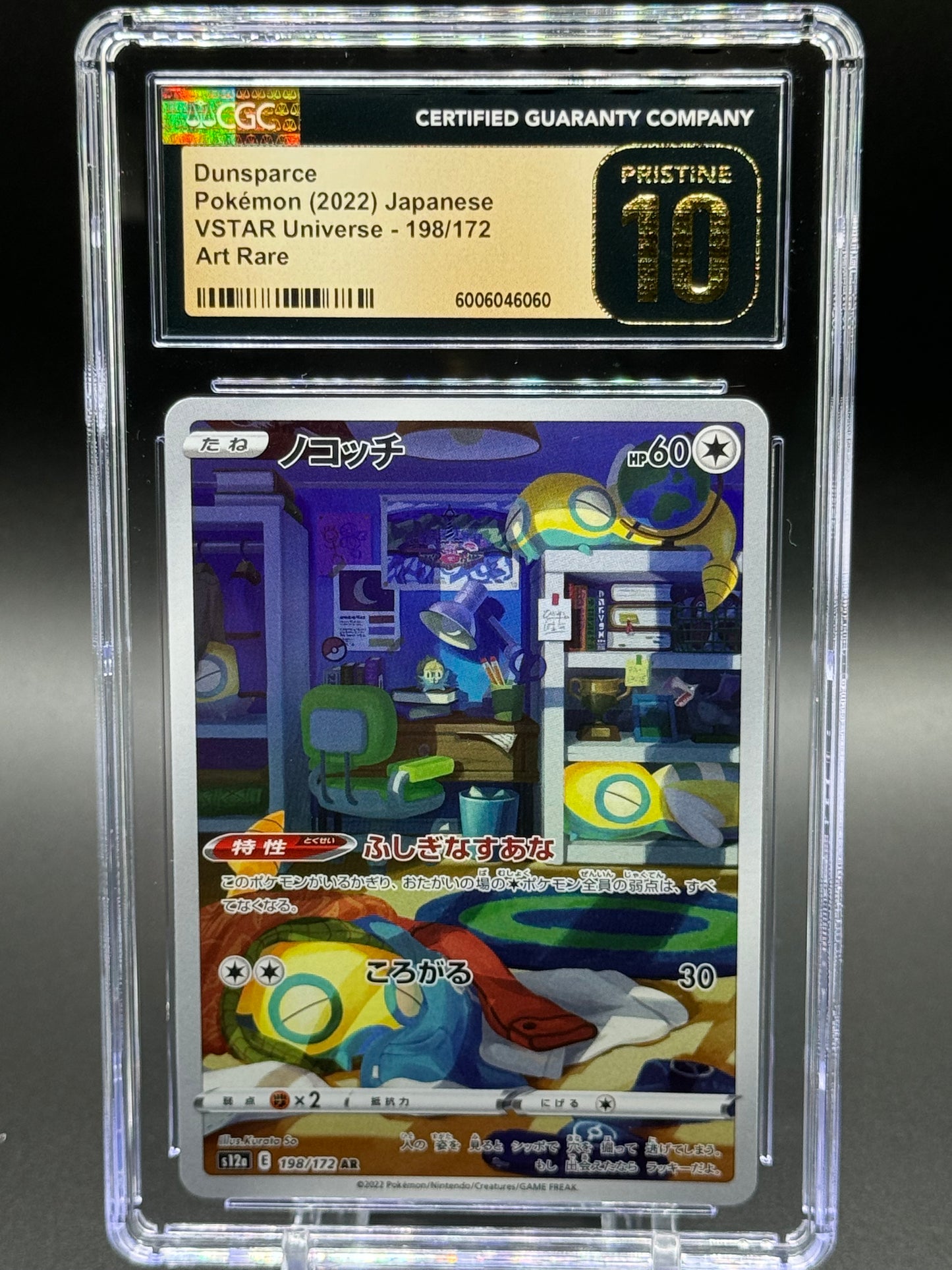 Japanese Pokemon TCG Dunsparce | VSTAR Universe 198/172 | CGC Graded PRISTINE 10