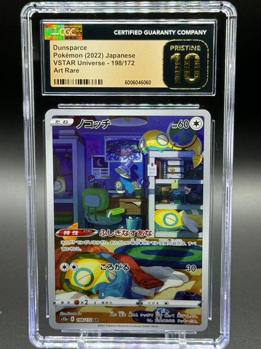 Japanese Pokemon TCG Dunsparce | VSTAR Universe 198/172 | CGC Graded PRISTINE 10