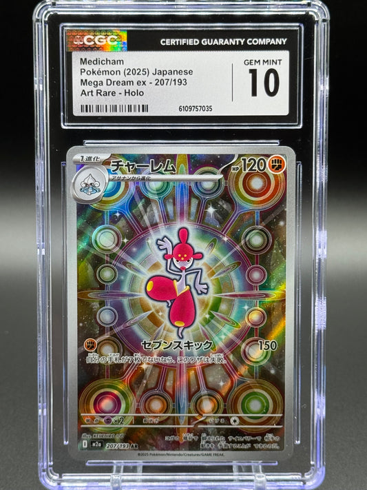 Japanese Pokemon TCG Medicham | Mega Dream ex 207/193 | CGC Graded GEM MINT 10