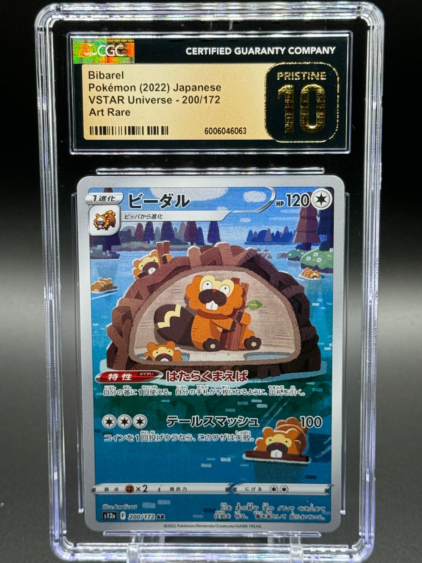 Japanese Pokemon TCG Bibarel | VSTAR Universe 200/172 | CGC Graded PRISTINE 10