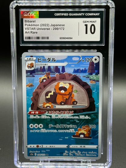 Japanese Pokemon TCG Bibarel | VSTAR Universe 200/172 | CGC Graded GEM MINT 10