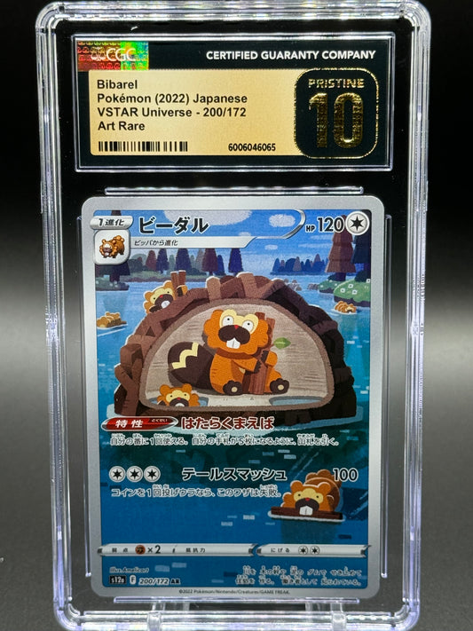 Japanese Pokemon TCG Bibarel | VSTAR Universe 200/172 | CGC Graded PRISTINE 10