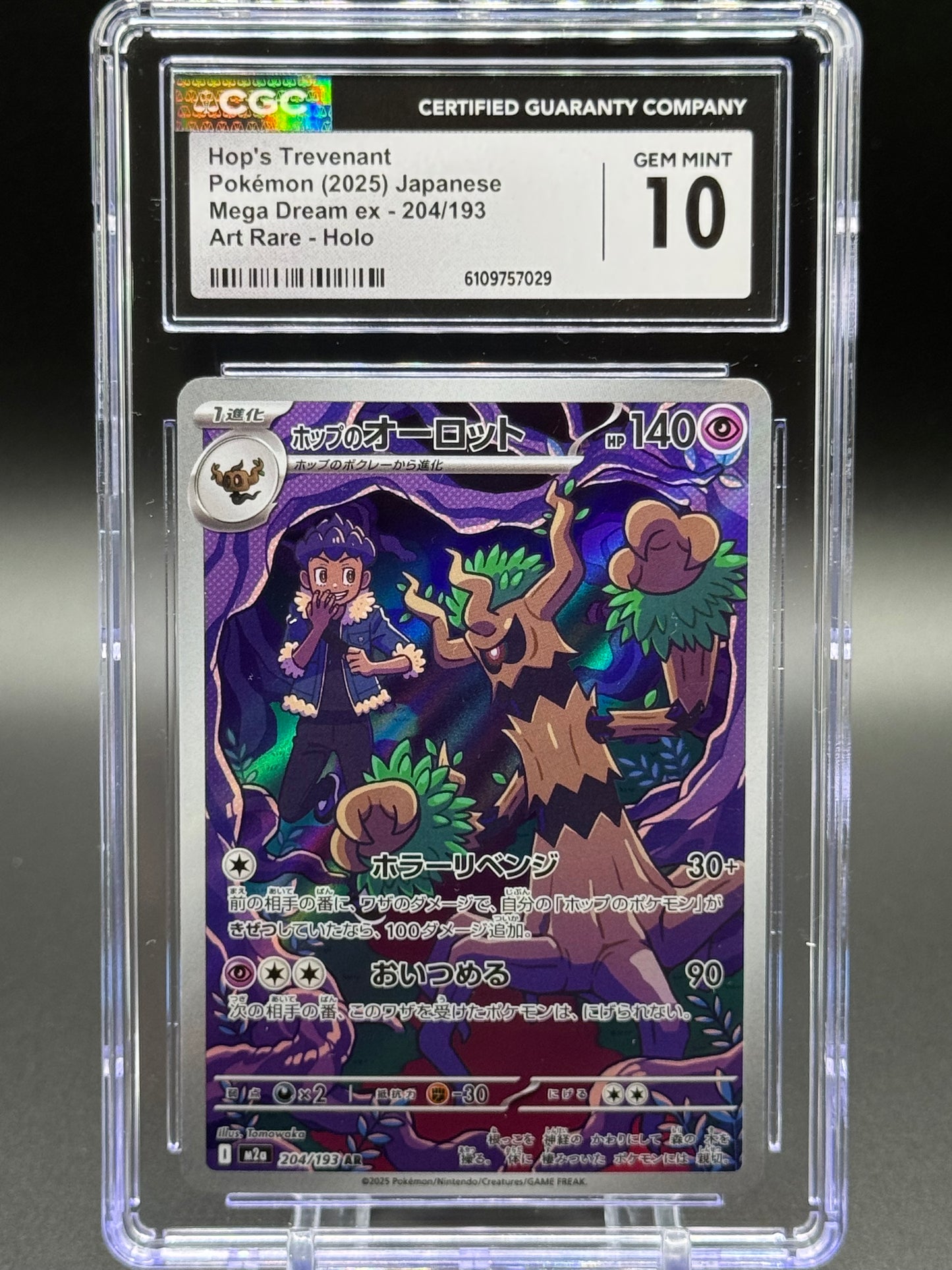 Japanese Pokemon TCG Hop's Trevenant | Mega Dream ex 204/193 | CGC Graded GEM MINT 10