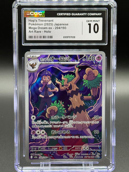 Japanese Pokemon TCG Hop's Trevenant | Mega Dream ex 204/193 | CGC Graded GEM MINT 10