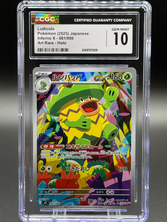 Japanese Pokemon TCG Ludicolo | Inferno X 081/080 | CGC Graded GEM MINT 10