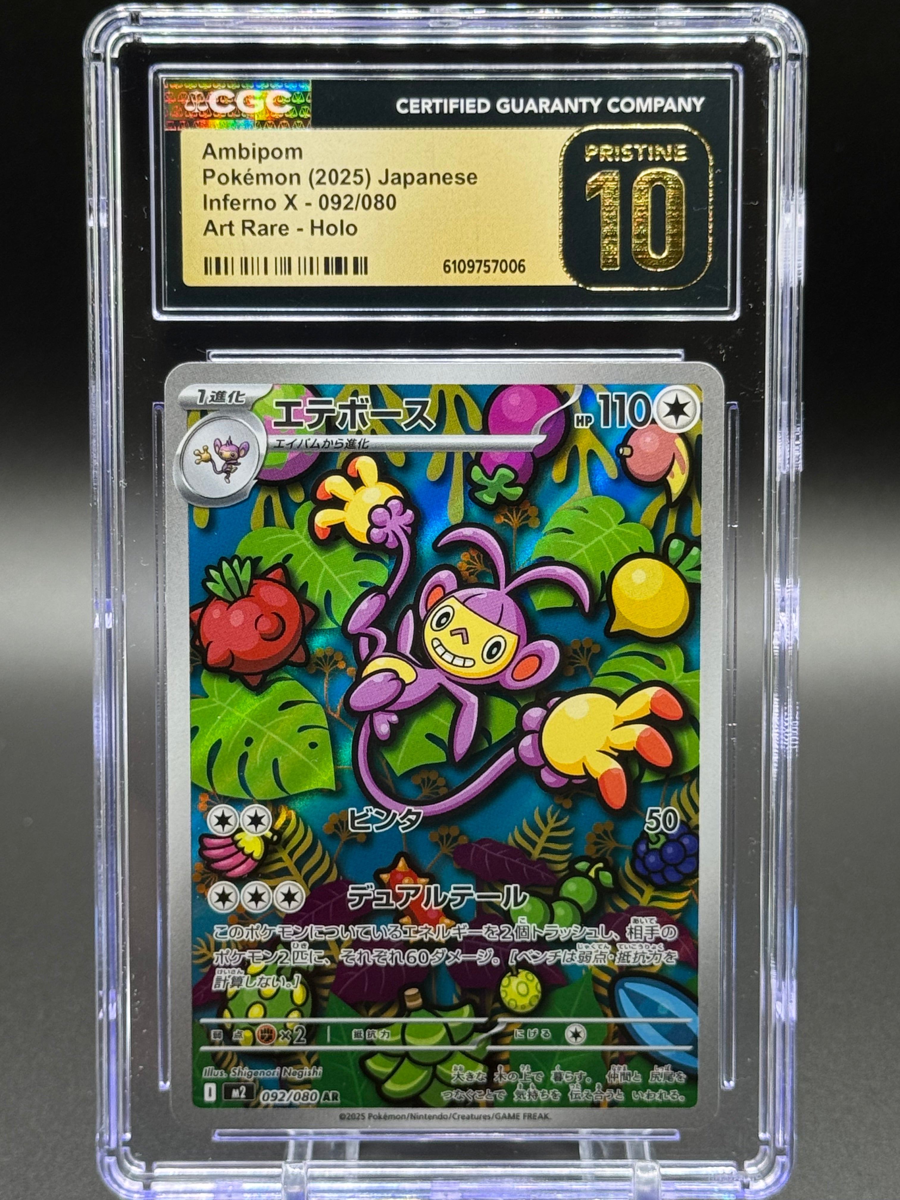 PRISTINE 10s – Lost Cards Store LLC