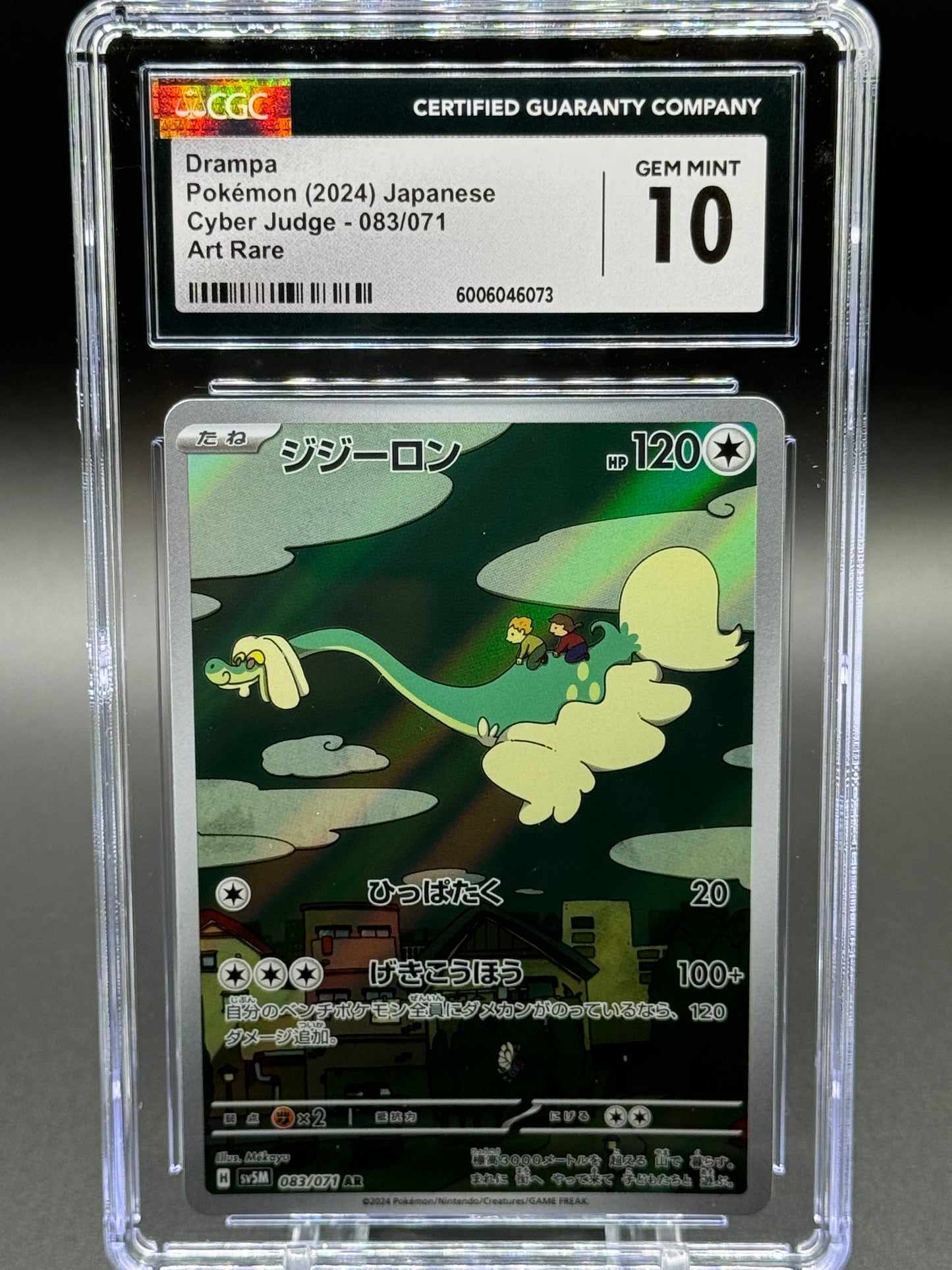 Japanese Pokemon TCG Drampa | Cyber Judge AR 083/071 | CGC Graded GEM MINT 10