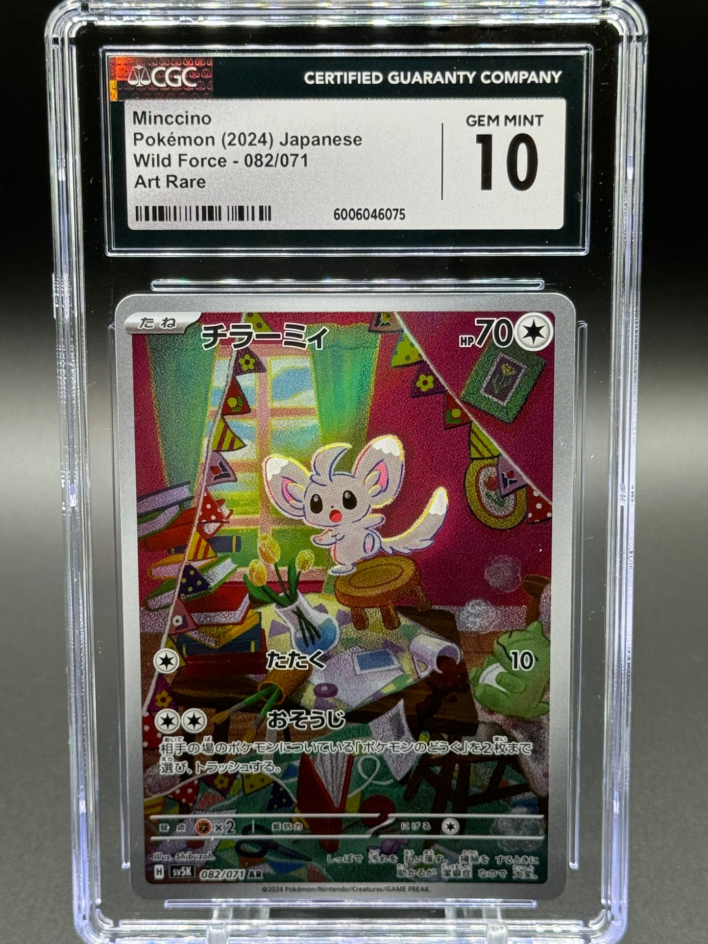 Pokemon TCG Minccino | Wild Force 082/071 AR | CGC Graded GEM MINT 10