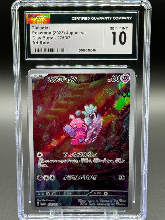 Japanese Pokemon TCG Tinkatink | Clay Burst 076/071 AR | CGC Graded GEM MINT 10