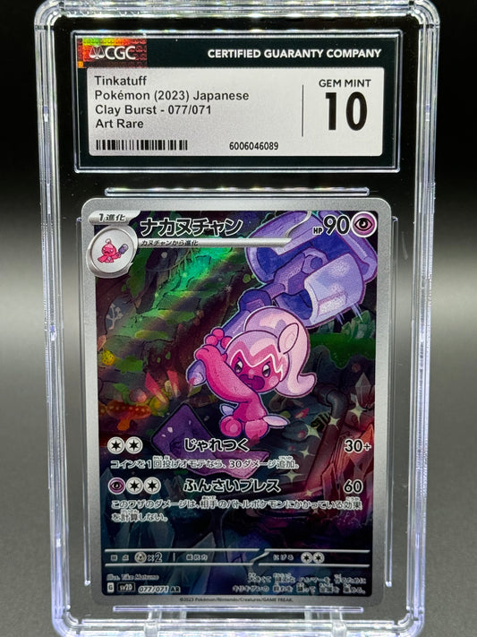 Japanese Pokemon TCG Tinkatuff | Clay Burst 077/071 AR | CGC Graded GEM MINT 10