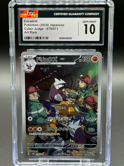 Japanese Pokemon TCG Excadrill | Cyber Judge AR 079/071 | CGC Graded GEM MINT 10