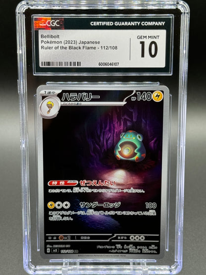 Japanese Pokemon TCG Bellibolt | Ruler of the Black Flame 112/108 AR | CGC Graded GEM MINT 10