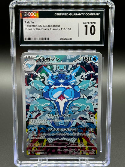 Japanese Pokemon TCG Palafin | Ruler of the Black Flame 111/108 AR | CGC Graded GEM MINT 10