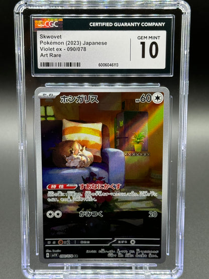 Japanese Pokemon TCG Skwovet | Violet ex 090/078 AR | CGC Graded GEM MINT 10