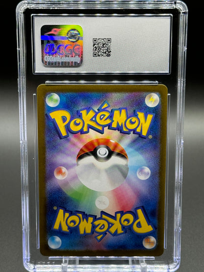 Japanese Pokemon TCG Skwovet | Violet ex 090/078 AR | CGC Graded GEM MINT 10