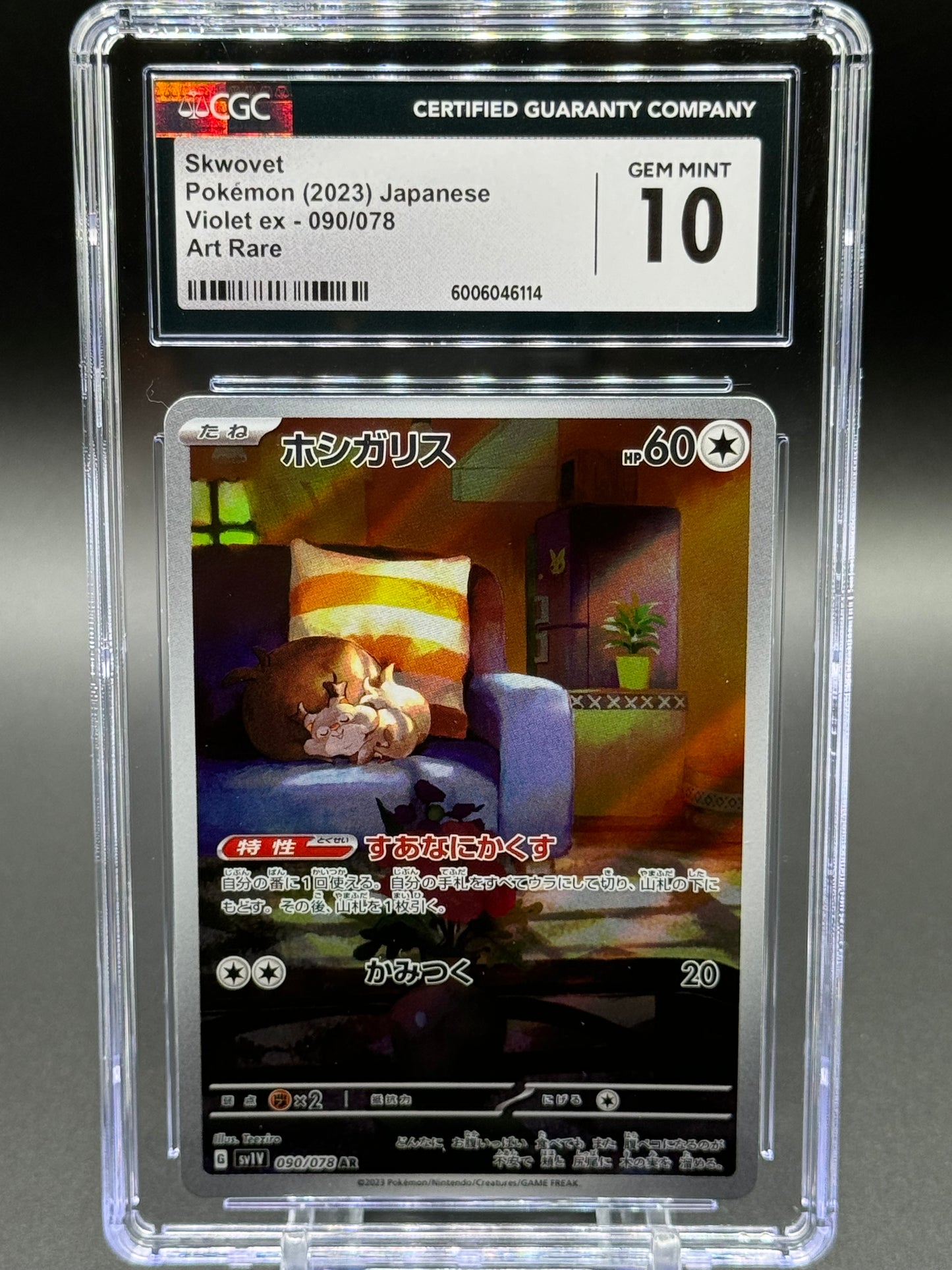 Japanese Pokemon TCG Skwovet | Violet ex 090/078 AR | CGC Graded GEM MINT 10