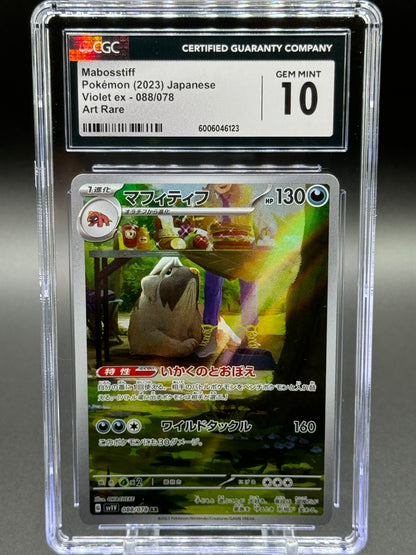 Japanese Pokemon TCG Mabosstiff | Violet ex 088/078 AR | CGC Graded GEM MINT 10