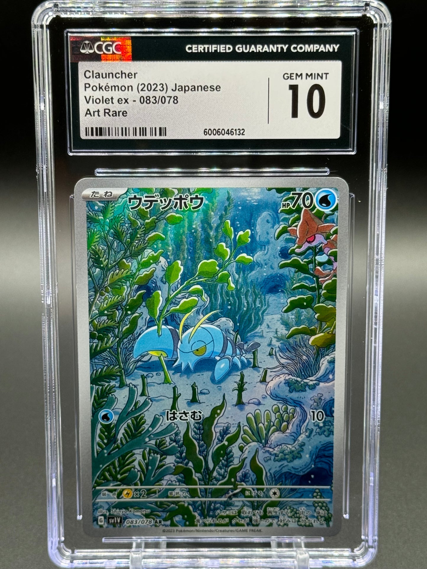 Japanese Pokemon TCG Clauncher | Violet ex 083/078 AR | CGC Graded GEM MINT 10